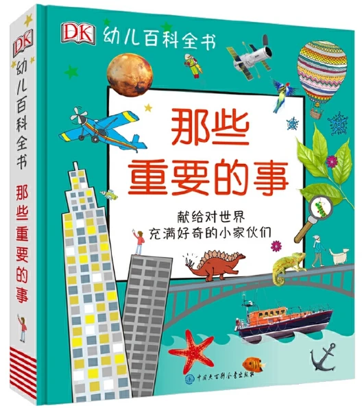 如何通过数据分析改进篮球战术训练?_0